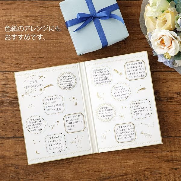 Foil Transfer Stickers / MIDORI - Image 13