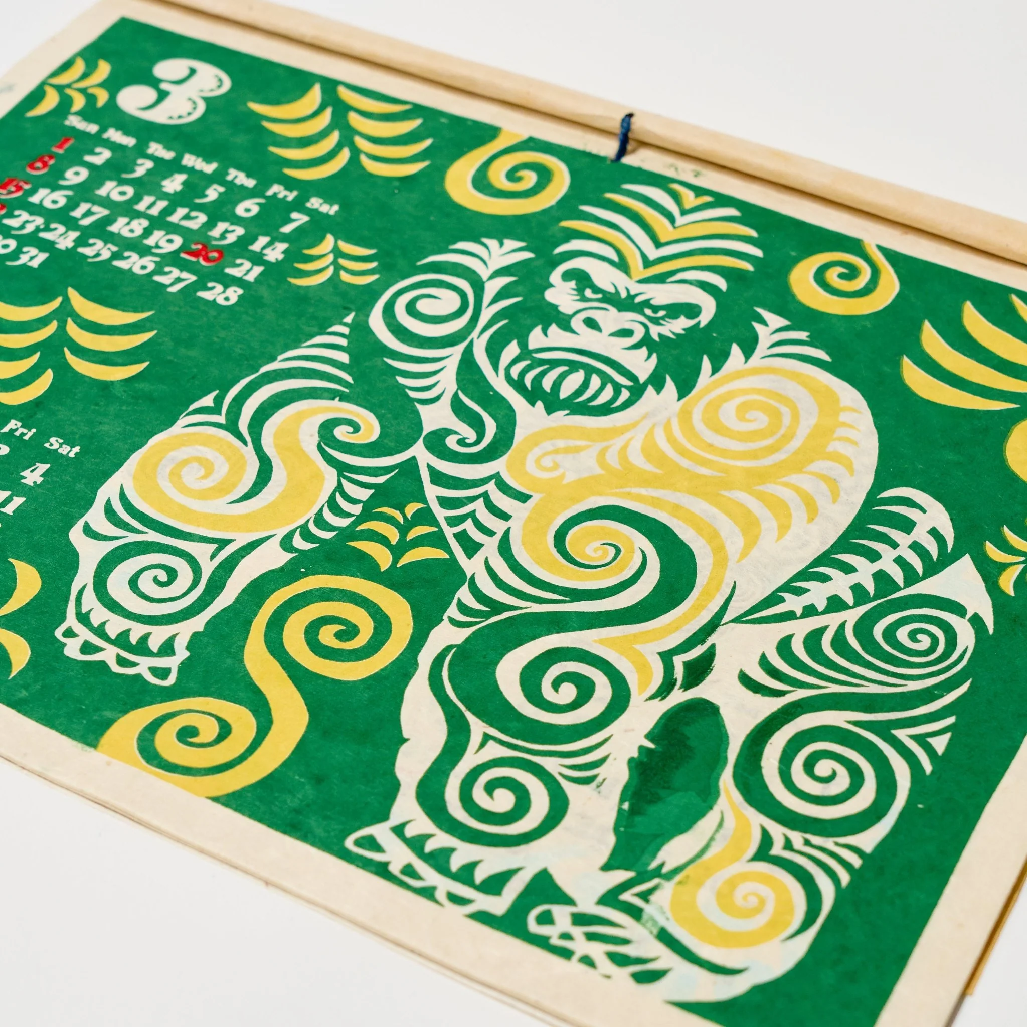 Tribal Animals Calendar 2026 Designed by Amina / Amina Collection Co., Ltd. - Image 6
