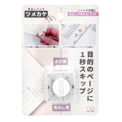 Tsumekake Headline Half Hole Punch / Sun-Star