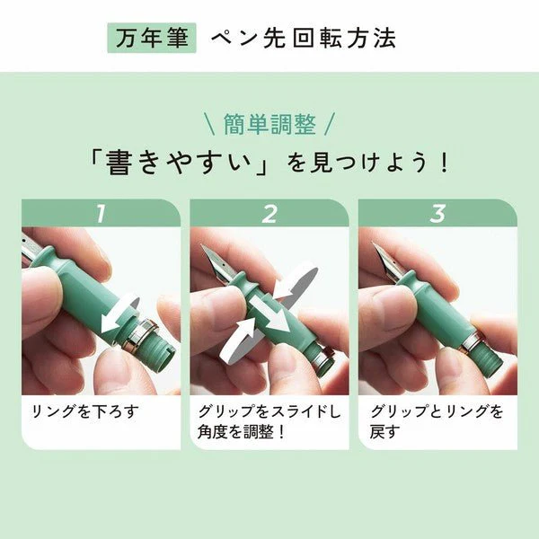 TUZU Adjust Fountain Pen / Sailor - Image 7