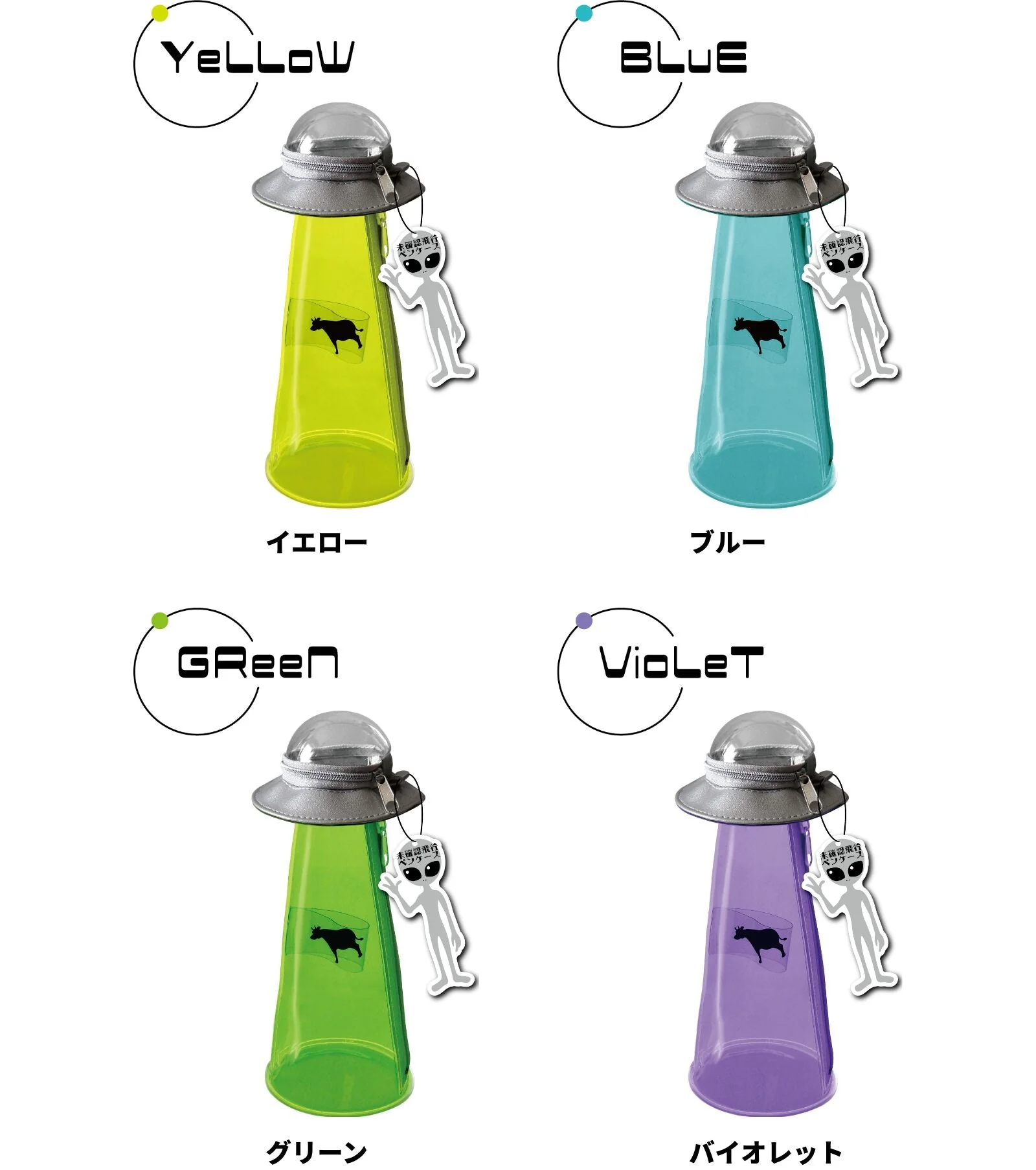 UFO Pen Case / Sun-Star - Image 6
