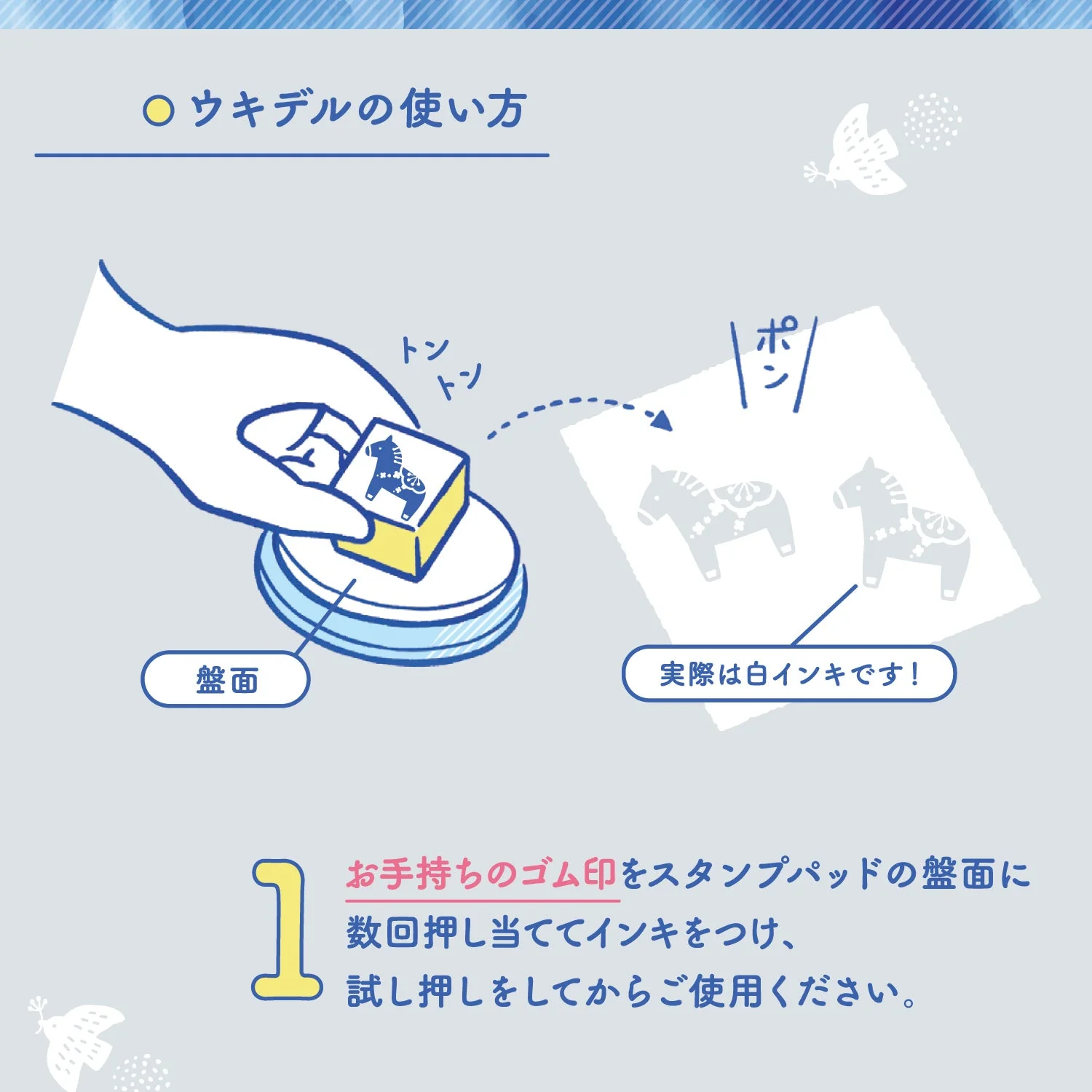 Ukidel Stamp Pad / Shachihata - Image 2