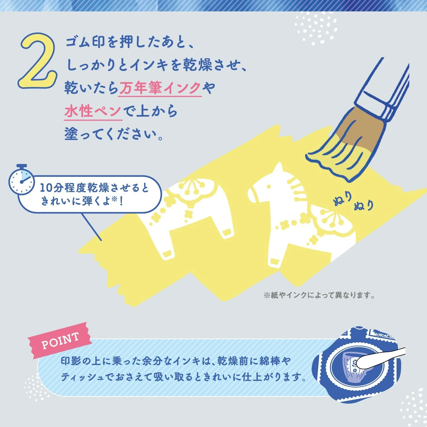 Ukidel Stamp Pad / Shachihata - Image 3