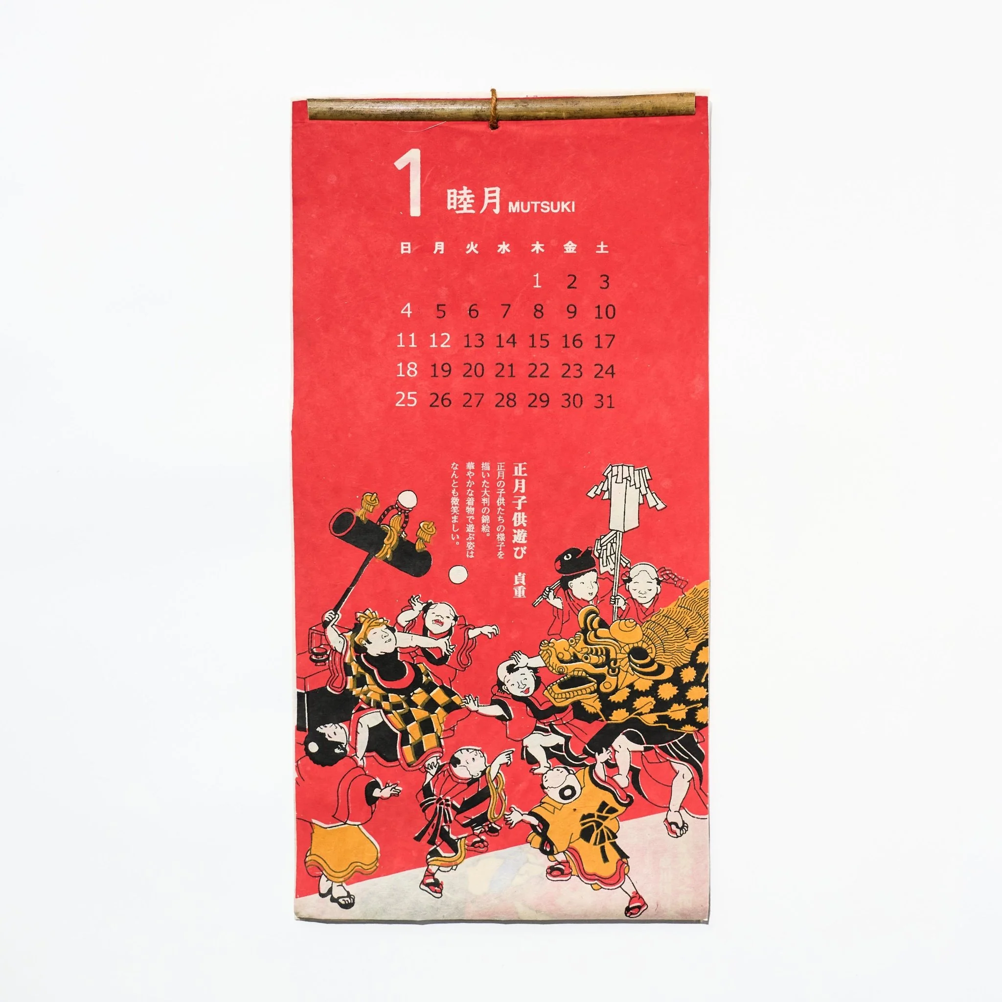 Ukiyo-e Calendar 2026 Designed by Kaya / Amina Collection Co., Ltd. - Image 2
