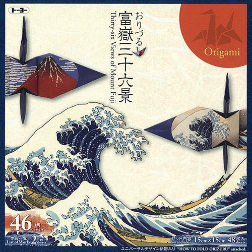 Ukiyo-e Crane Origami Paper / Toyo - Image 3