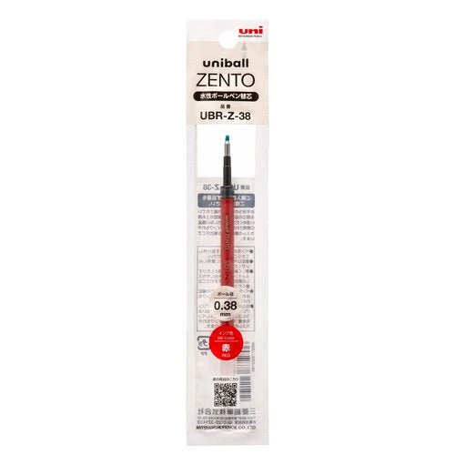 uni-ball ZENTO UBR Ink Refill / uni Mitsubishi Pencil - Image 3