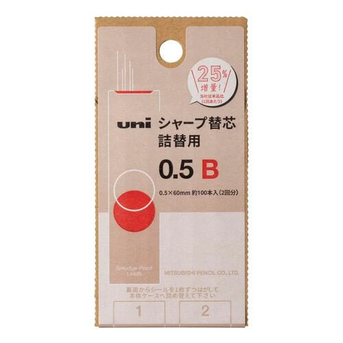 uni Pencil Lead Refill S / uni Mitsubishi Pencil - Image 3