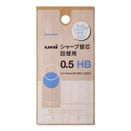 uni Pencil Lead Refill S / uni Mitsubishi Pencil - Image 4