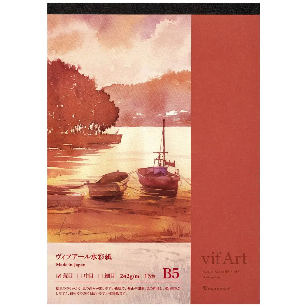 Vif-Art Coarse Watercolor Paper Pad / maruman