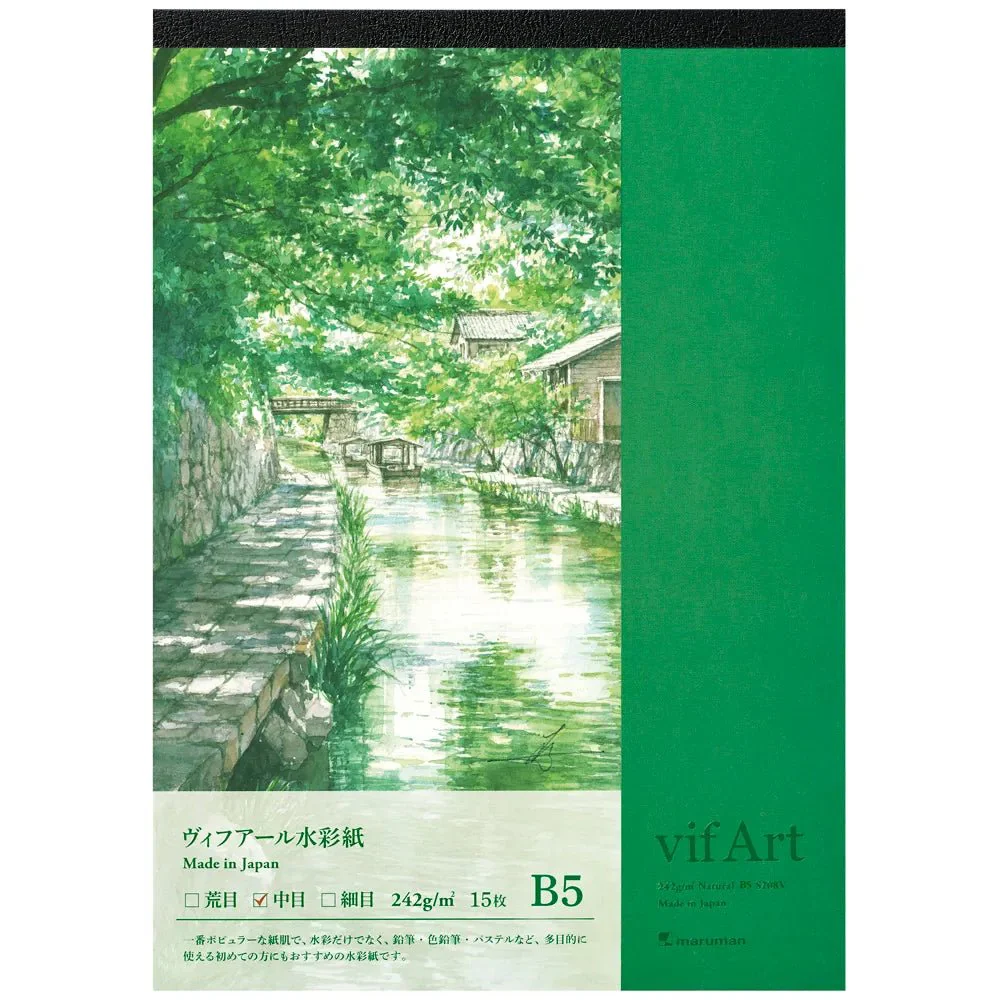 Vif-Art Medium Grain Watercolor Paper Pad / maruman