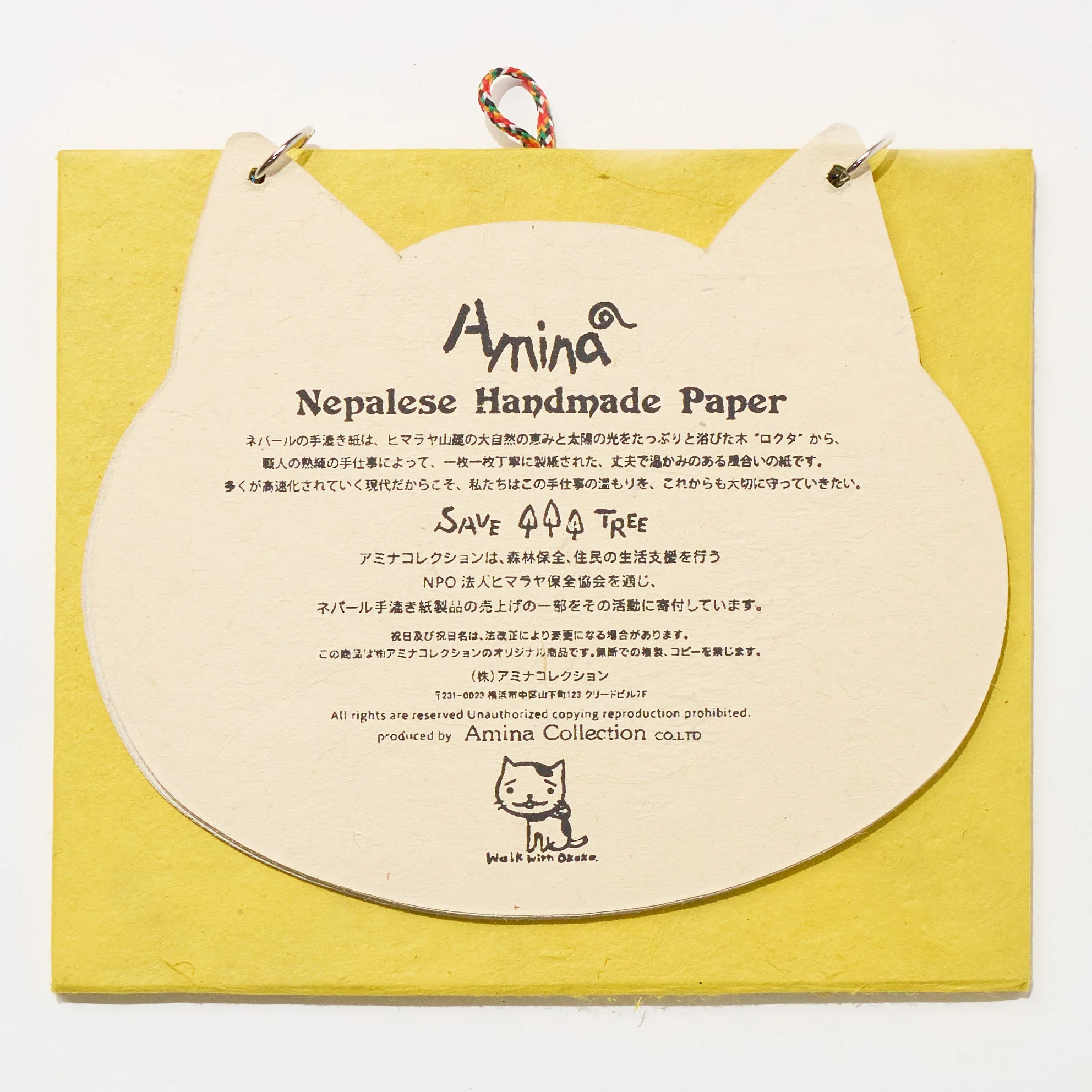 Walk with Okaka Desk Calendar 2026 Designed by Amina / Amina Collection Co., Ltd. - Image 9