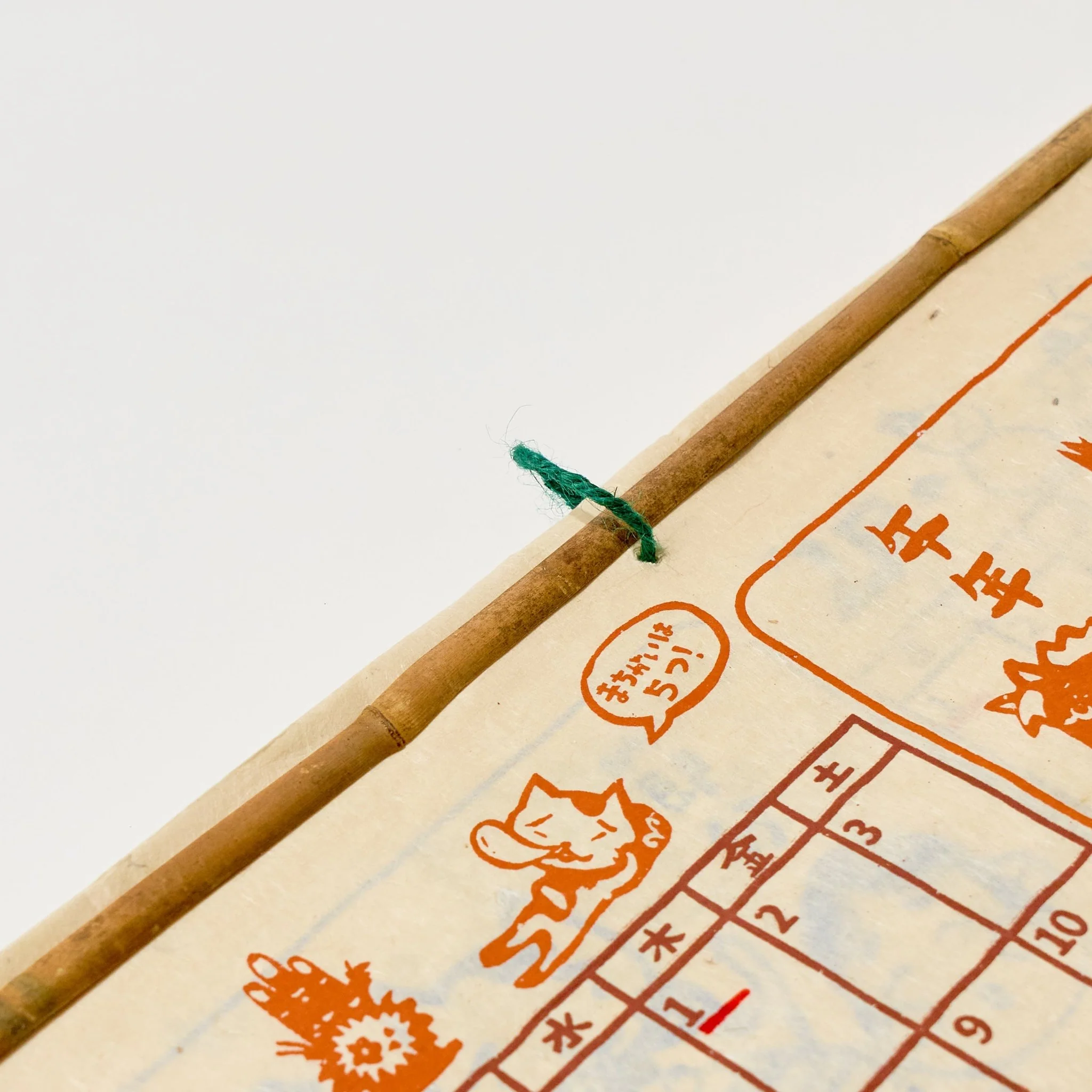 Walk with Okaka Spot the Difference Calendar 2026 Designed by Amina / Amina Collection Co., Ltd. - Image 6