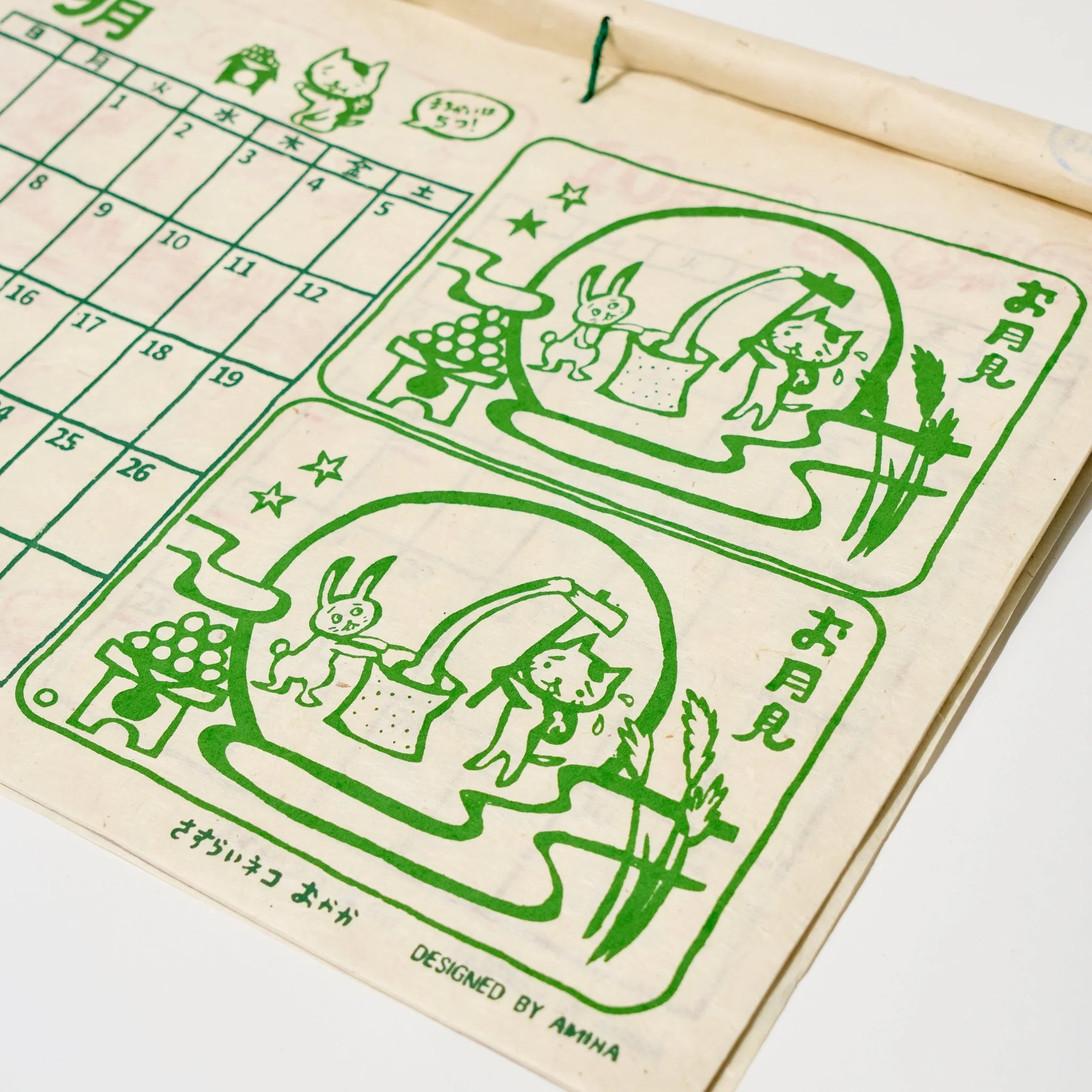 Walk with Okaka Spot the Difference Calendar 2026 Designed by Amina / Amina Collection Co., Ltd. - Image 8