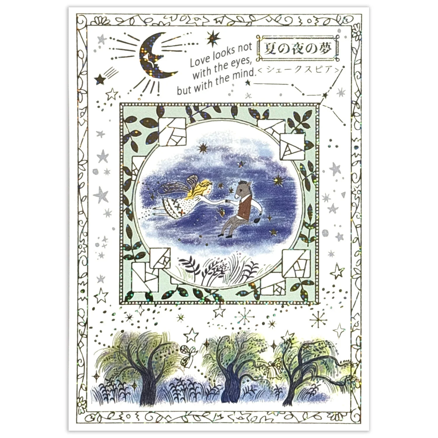 Walking Through Literature Foil Stamped Postcard Kirapika Series / Seal Do