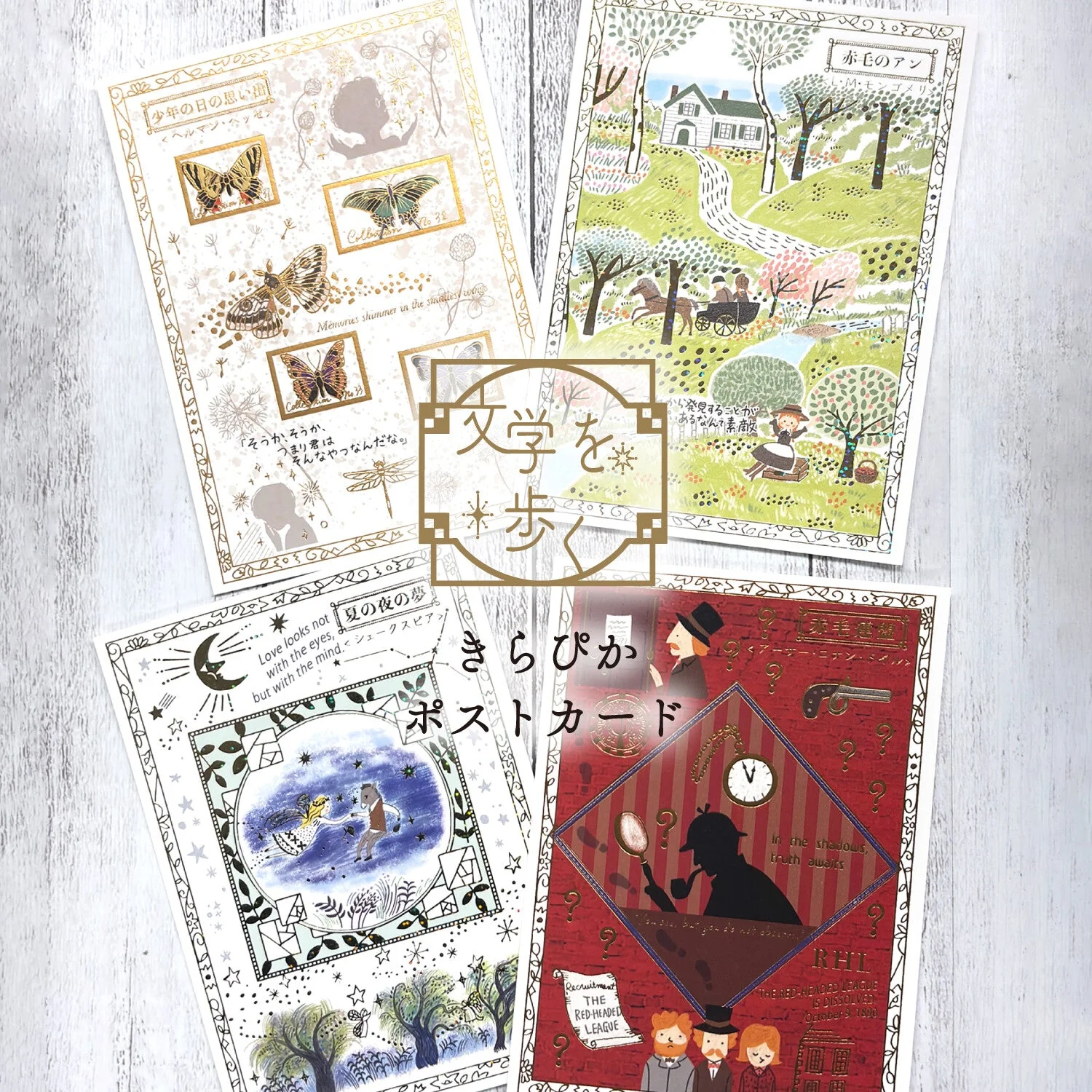 Walking Through Literature Foil Stamped Postcard Kirapika Series / Seal Do - Image 10