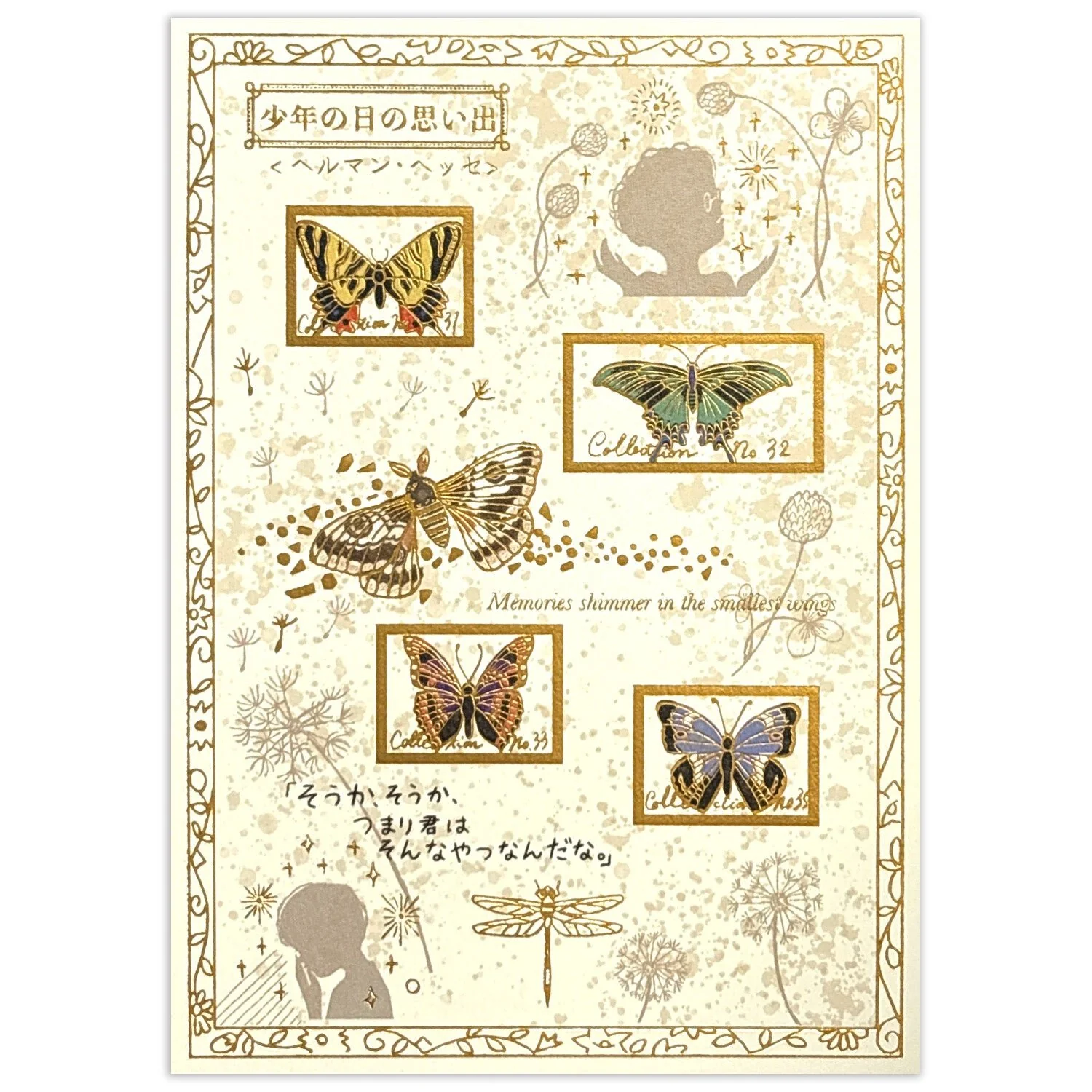 Walking Through Literature Foil Stamped Postcard Kirapika Series / Seal Do - Image 4