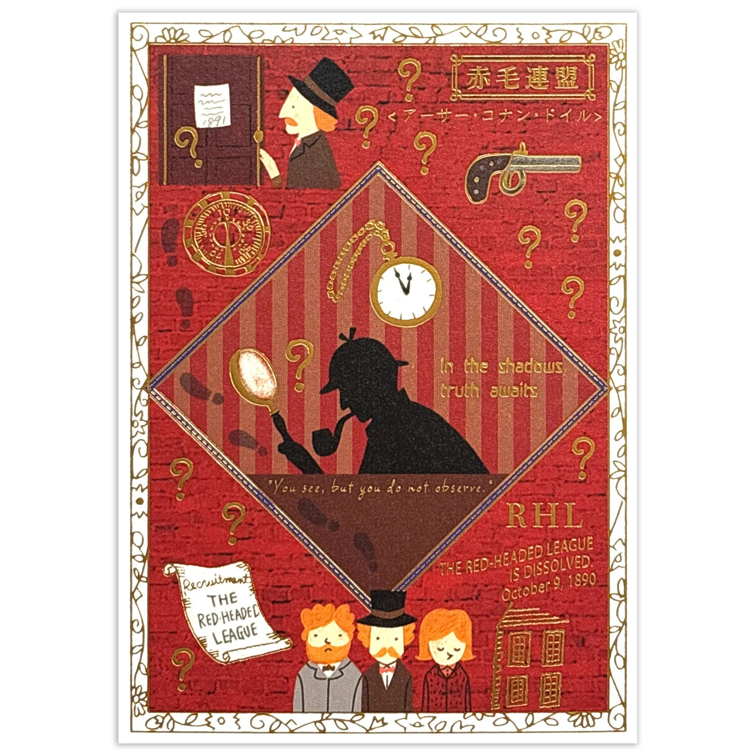 Walking Through Literature Foil Stamped Postcard Kirapika Series / Seal Do - Image 6