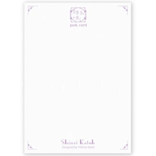 Walking Through Literature Foil Stamped Postcard Kirapika Series / Seal Do - Image 9