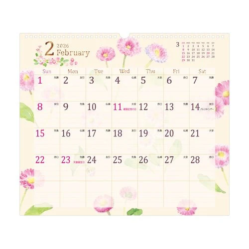 Wall Calendars 2026 / MIDORI - Image 16
