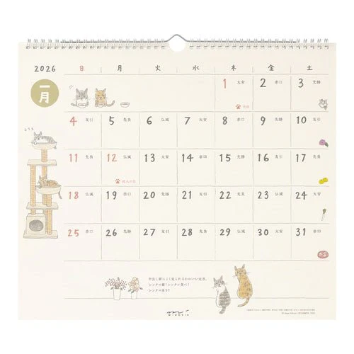 Wall Calendars 2026 / MIDORI - Image 5