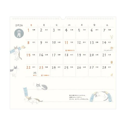 Wall Calendars 2026 / MIDORI - Image 7