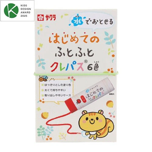 Washable Beginner's Futo Futo Craypas 6 Colors / SAKURA