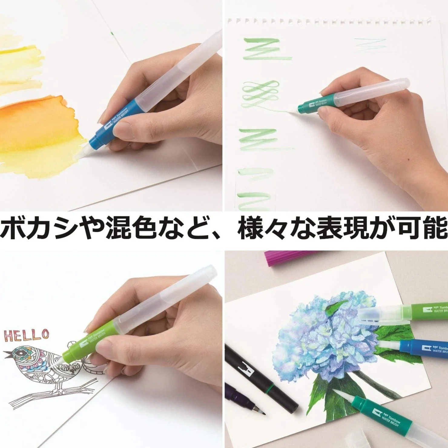 Water Brush for Watercolor Painting / Tombow - Image 6