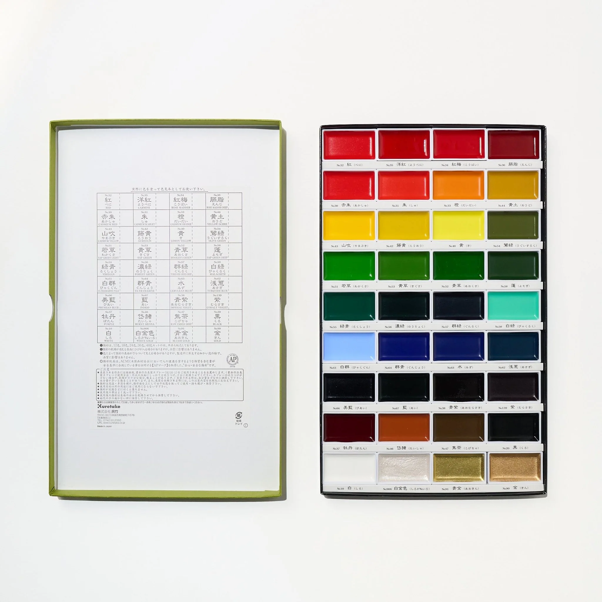 Gansai Tambi Watercolor Set / Kuretake - Image 3
