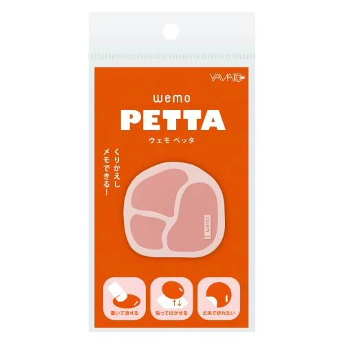 wemo PETTA Peel-and-Stick Silicone Memo Delicious Series / Yamato - Image 10