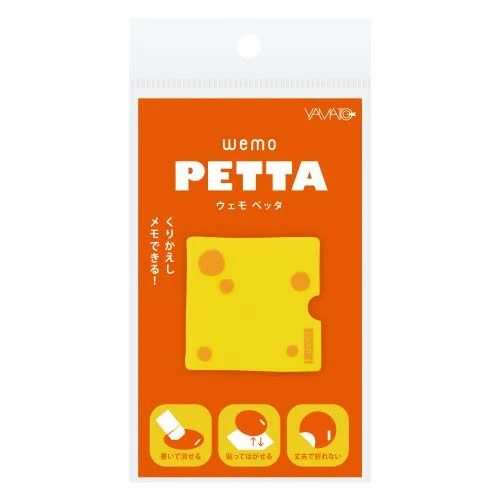 wemo PETTA Peel-and-Stick Silicone Memo Delicious Series / Yamato - Image 11