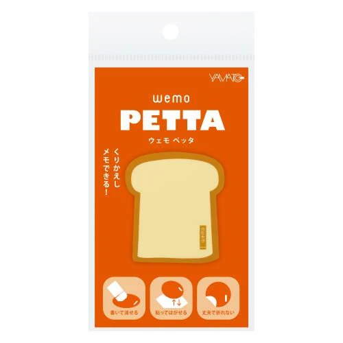 wemo PETTA Peel-and-Stick Silicone Memo Delicious Series / Yamato - Image 12