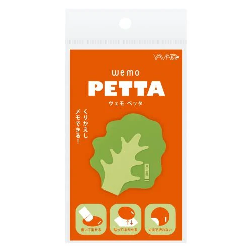 wemo PETTA Peel-and-Stick Silicone Memo Delicious Series / Yamato - Image 13