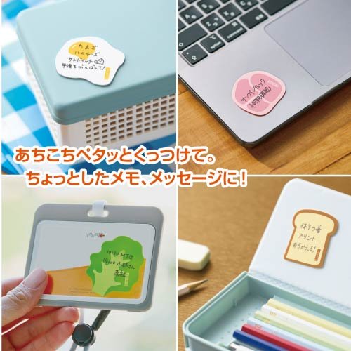 wemo PETTA Peel-and-Stick Silicone Memo Delicious Series / Yamato - Image 6