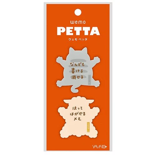 wemoPETTA Reusable Sticky Note / Yamato - Image 3
