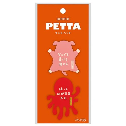 wemoPETTA Reusable Sticky Note / Yamato - Image 4