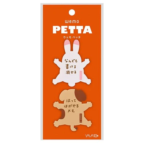wemoPETTA Reusable Sticky Note / Yamato - Image 5