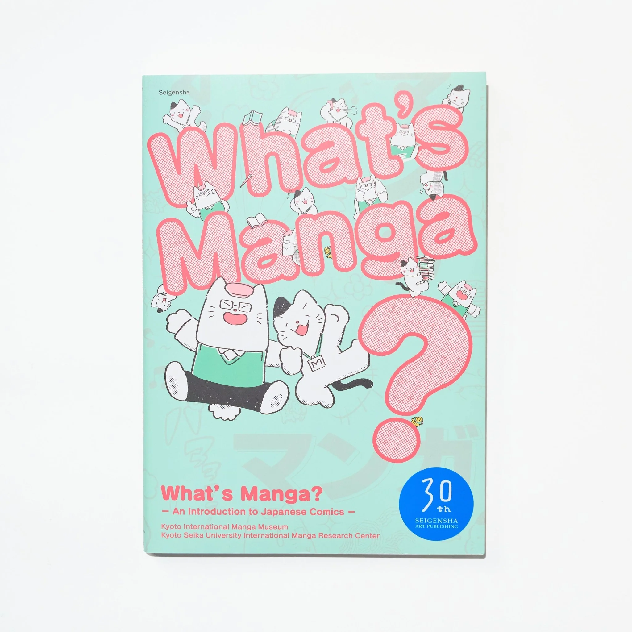 What's Manga? An Introduction to Japanese Comics (English Edition) / Seigensha