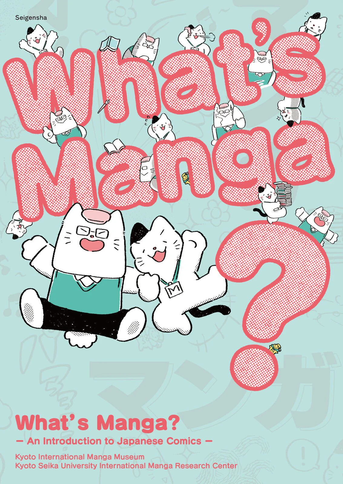 What's Manga? An Introduction to Japanese Comics (English Edition) / Seigensha - Image 3