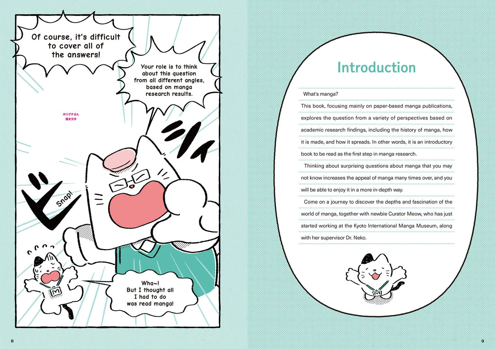 What's Manga? An Introduction to Japanese Comics (English Edition) / Seigensha - Image 8