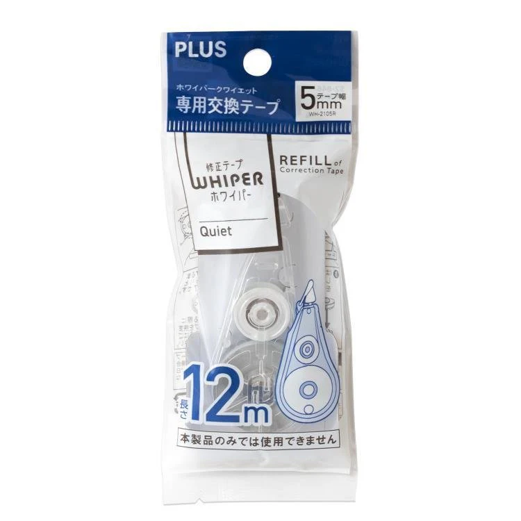 Whiper Quiet Correction Tape REFILL / PLUS