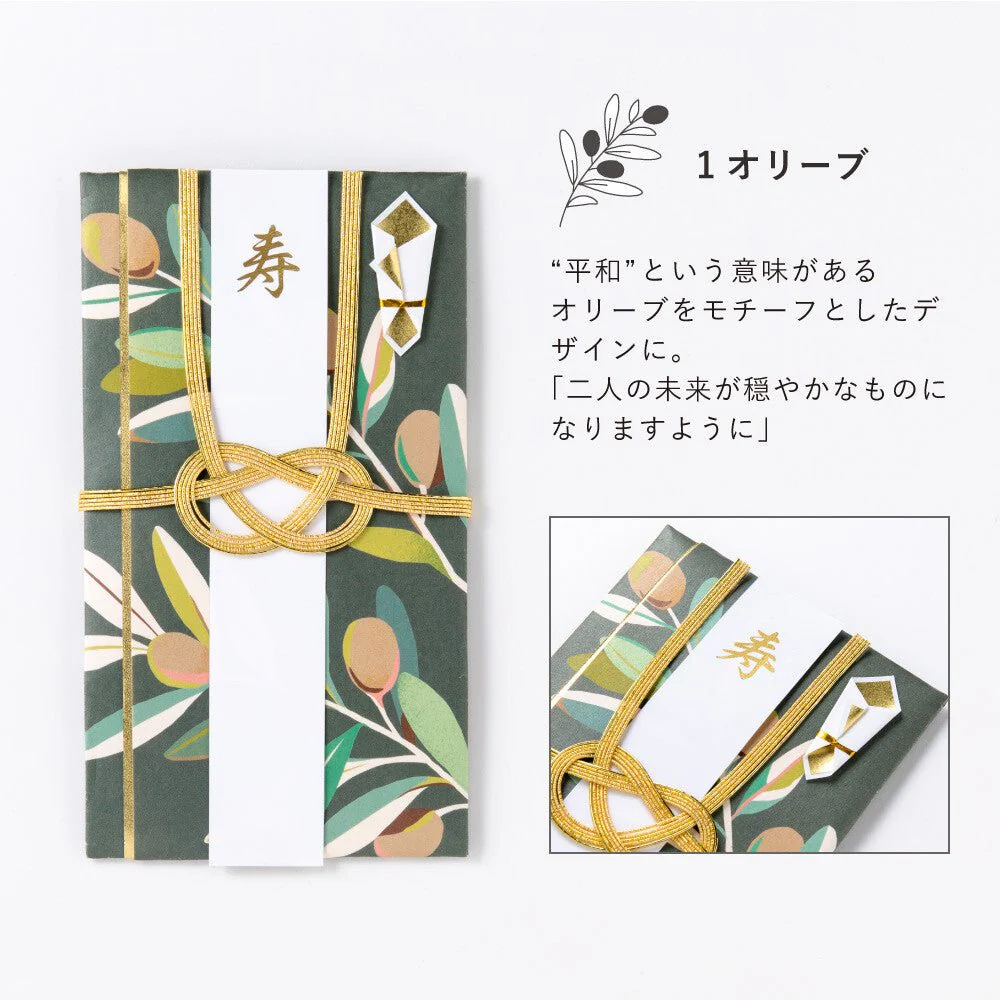 Wishing Plants Gift Envelope / IROHA PUBLISHING - Image 11