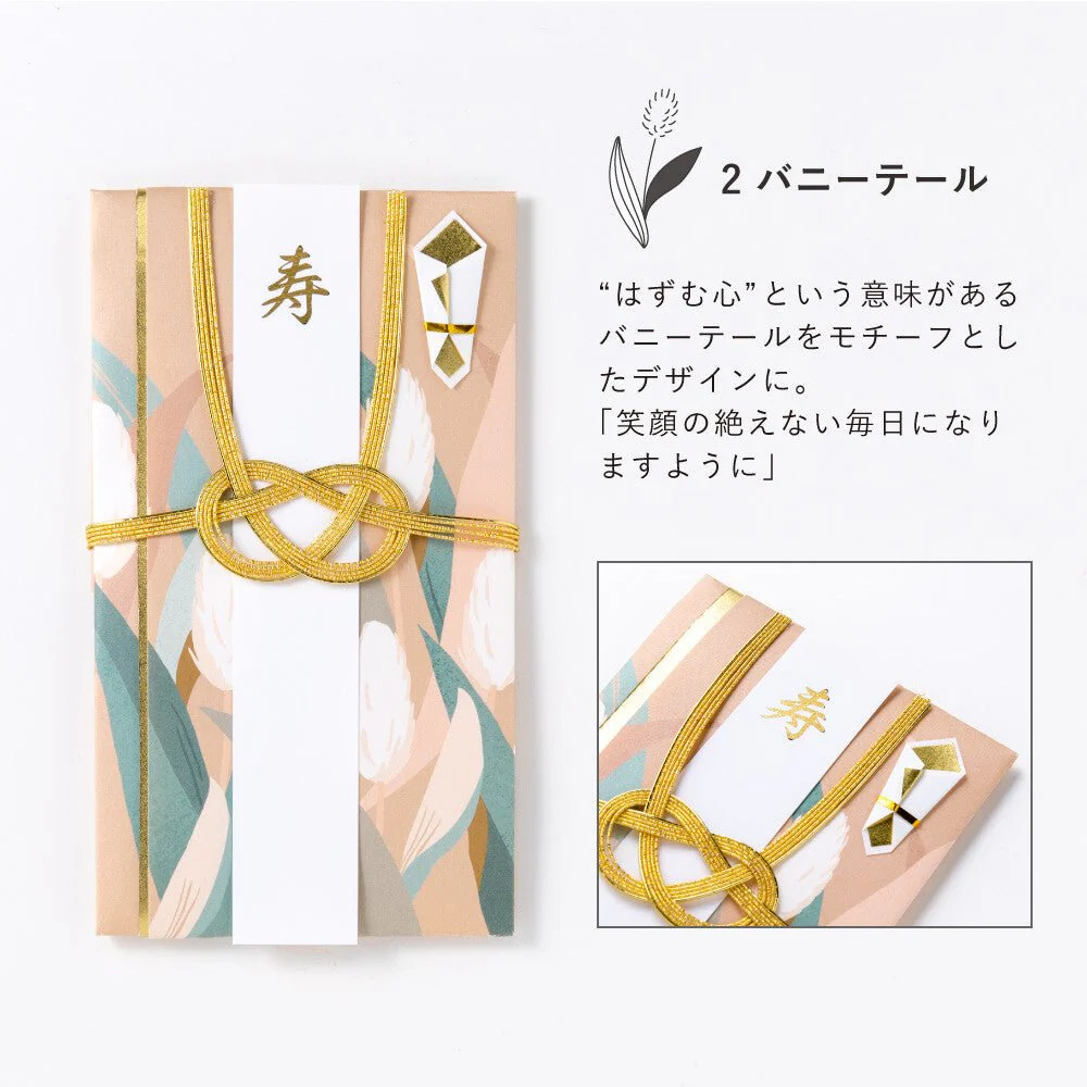 Wishing Plants Gift Envelope / IROHA PUBLISHING - Image 7