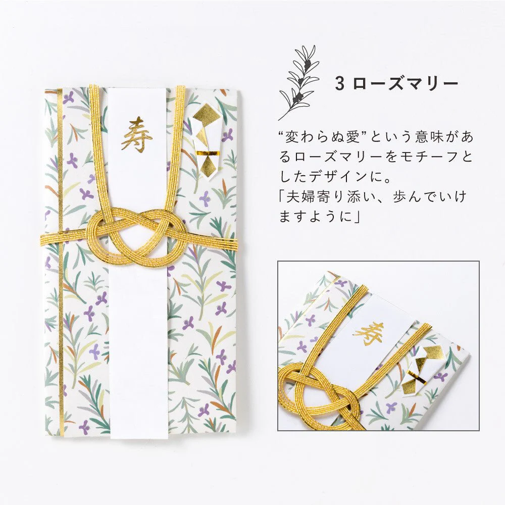 Wishing Plants Gift Envelope / IROHA PUBLISHING - Image 8