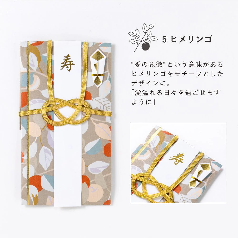 Wishing Plants Gift Envelope / IROHA PUBLISHING - Image 9