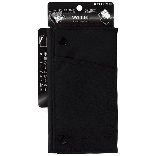 WITH Plus Dual-Purpose Pen Case / KOKUYO - Image 5