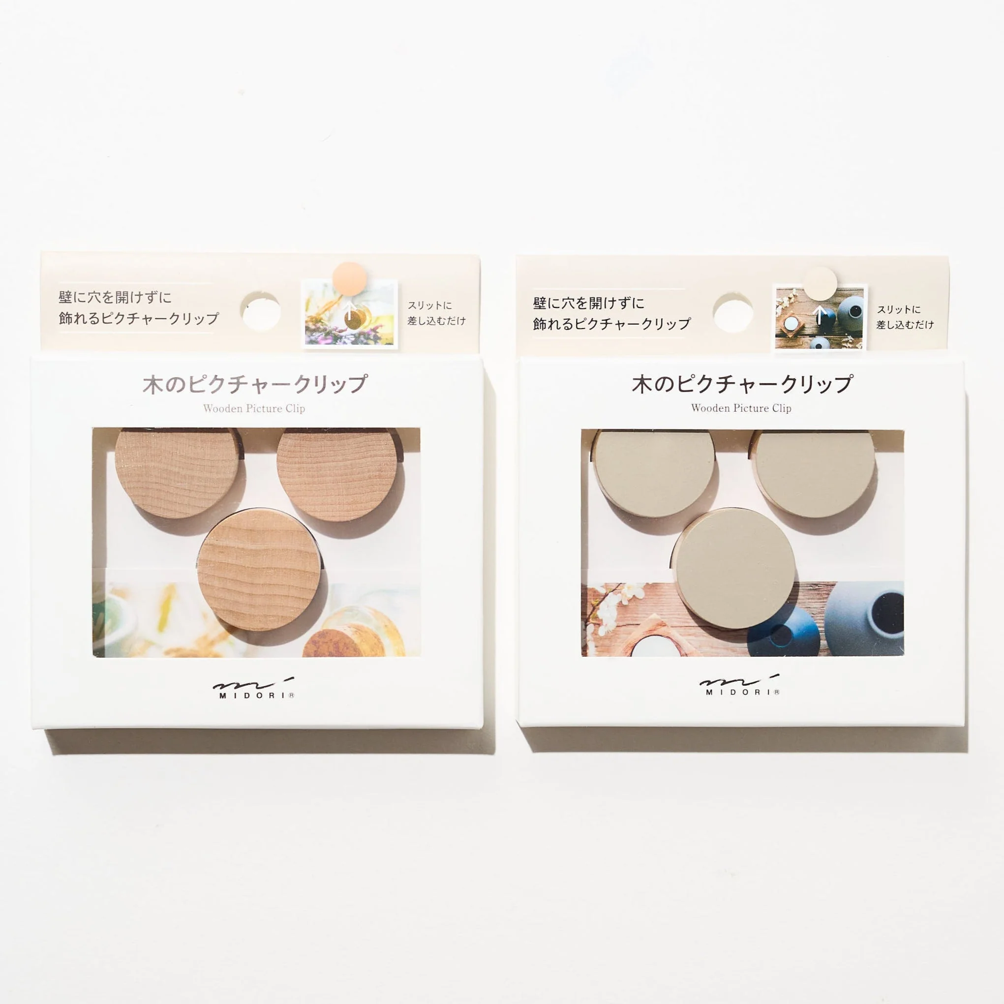 Wooden Picture Clip / MIDORI