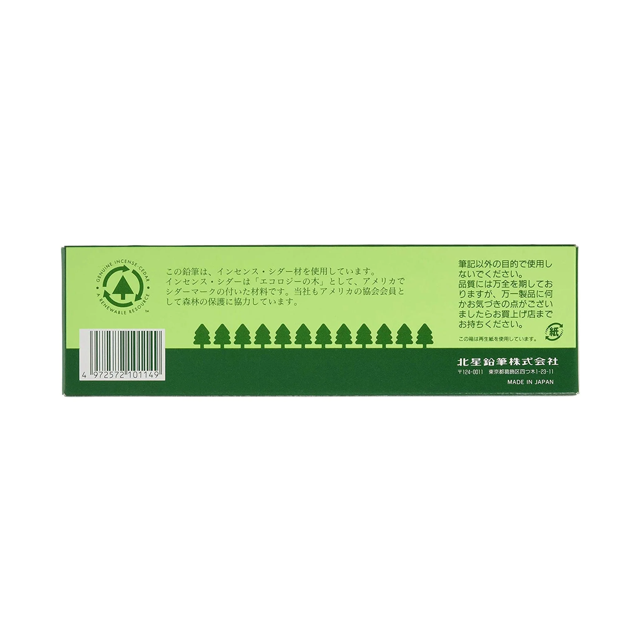 Woody Wooden Pencil 14 Pack / Kita-Boshi Pencil - Image 2