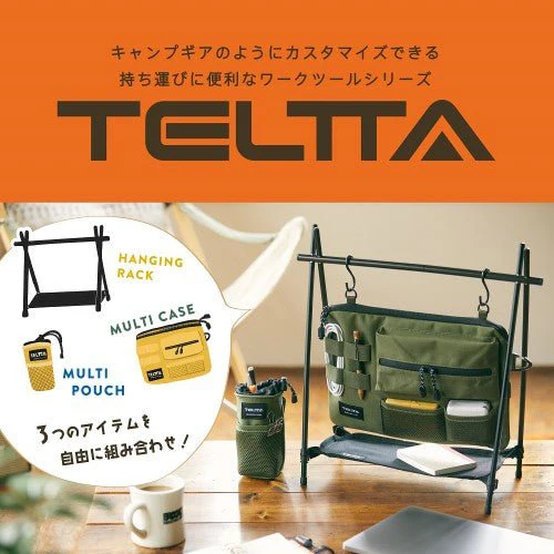Work Tool Teltta Hanging Rack / KING JIM - Image 2