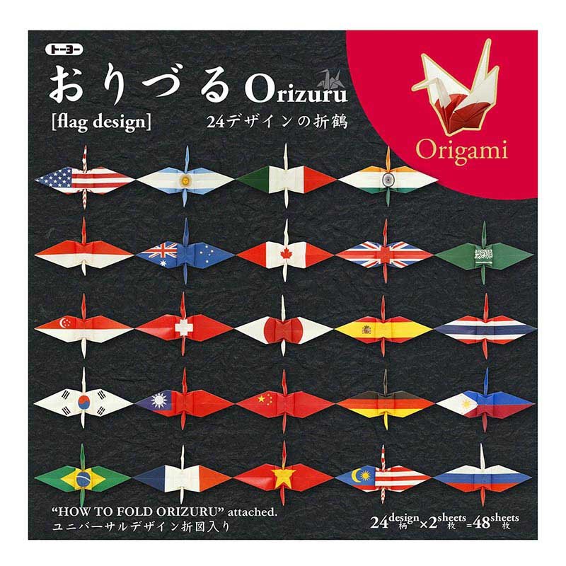 World Flags Crane Origami Paper / Toyo