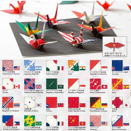 World Flags Crane Origami Paper / Toyo - Image 2